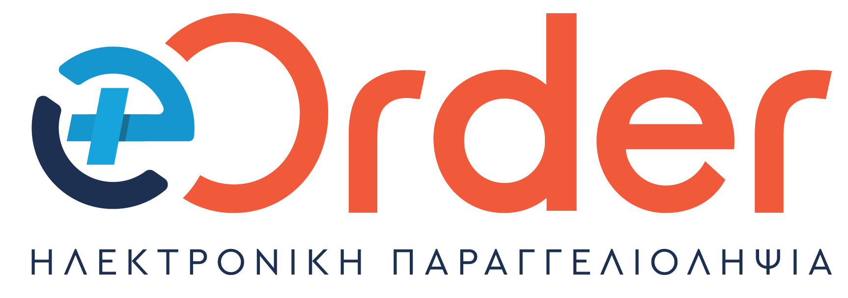eOrder — Ηλεκτρονική Παραγγελιοληψία